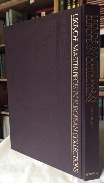 Image for Ukiyo-E Masterpieces in European Collections: British Museum 1 / With English Supplement