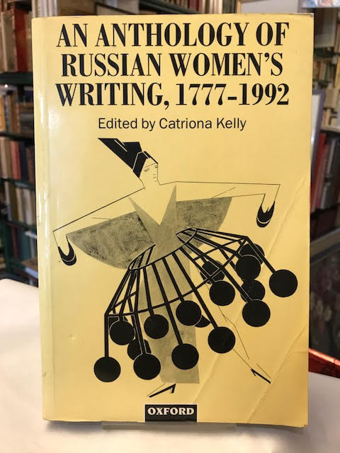Image for An Anthology of Russian Women's Writing, 1777-1992