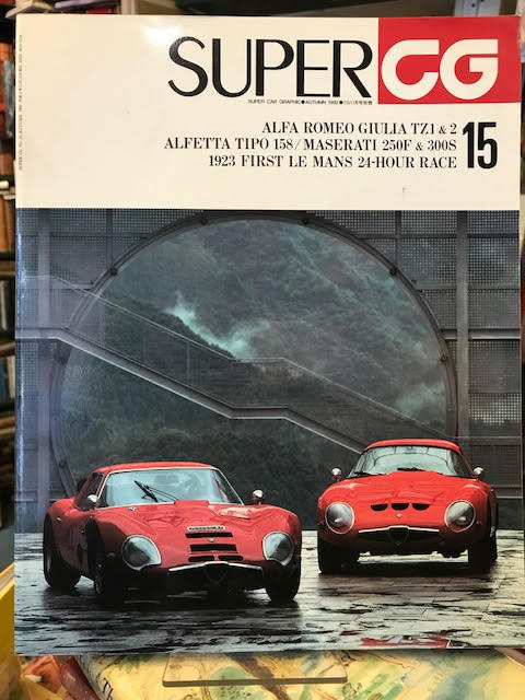 Image for Super CG No15 Autumn 1992 ( Alfa Romeo Giulia TZ1 7 2 Alfretta Tipo 158 / Maserati 250F & 300S 1923 First Le Mans 24-Hour Race )
