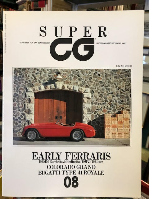 Image for Super CG No 8 Winter 1991 ( Early Ferraris 166 MM Barachetta & Berlinetta / 166F2 / 195 Inter ; Colorado Grand Bugatti Type 41 Royale )