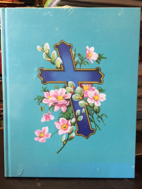 Image for New Religion - Italian Edition