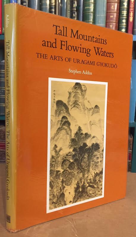 Image for Tall Mountains and Flowing Waters : The Arts of Uragami Gyokudo