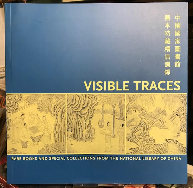 Image for Visible Traces - Rare Books And Special Collections From The National Library Of China